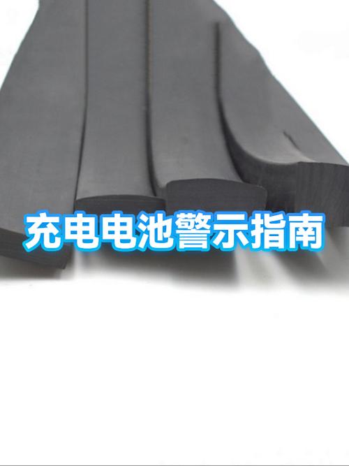 手机充电提示不支持的原因图标