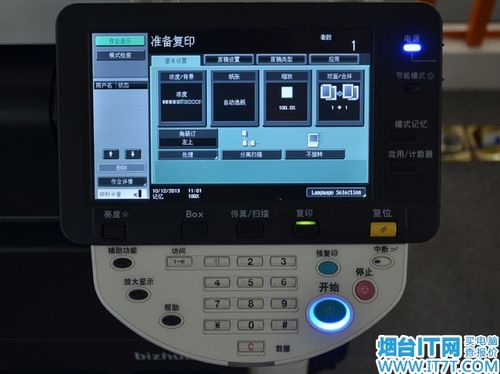 美能达423载体初始化图标