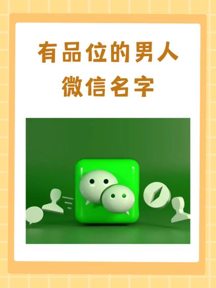 微信名叫南音什么意思