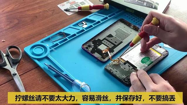 vivoy85a屏幕总成换屏