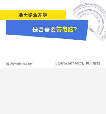 大学旷课记录多久消除