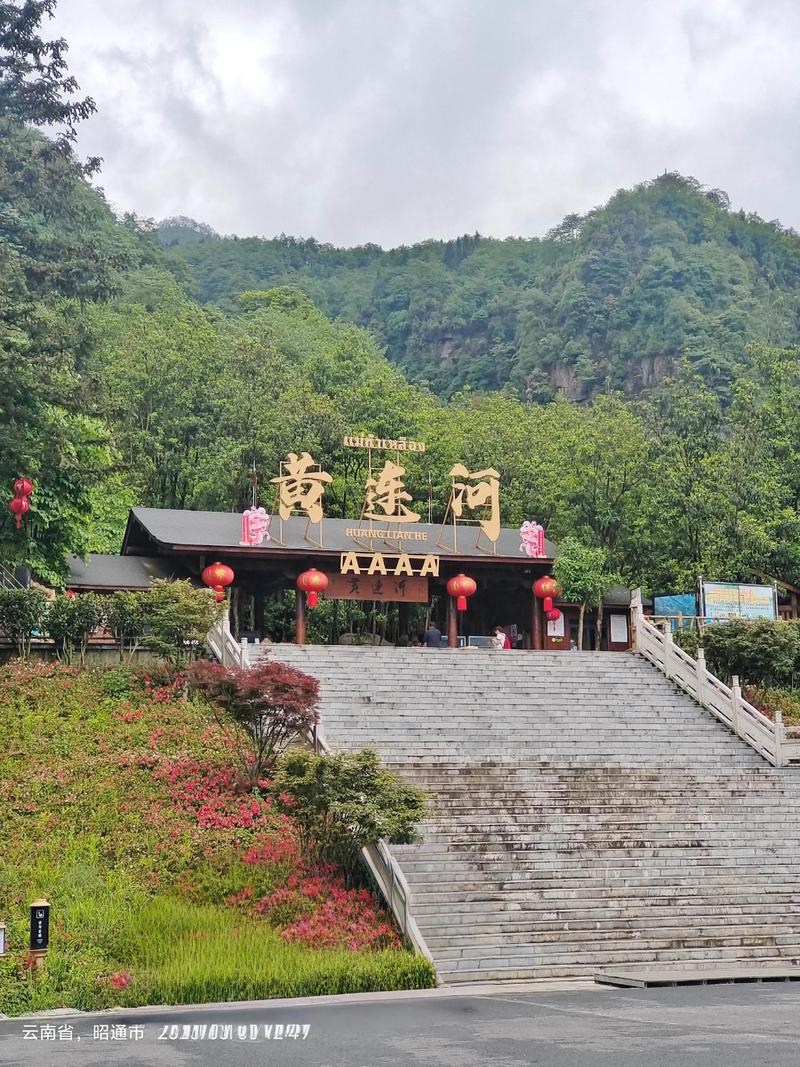 大关新摆二辅助免费截图