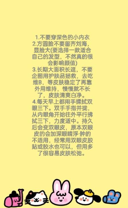 脸好看怎么形容