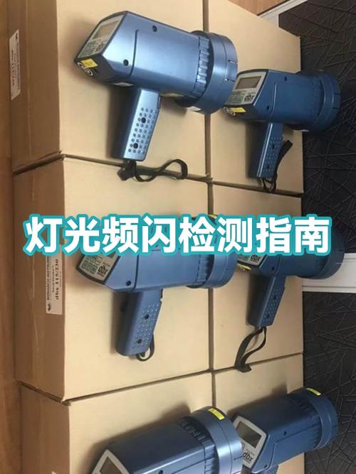 手机拍灯频闪是什么原因