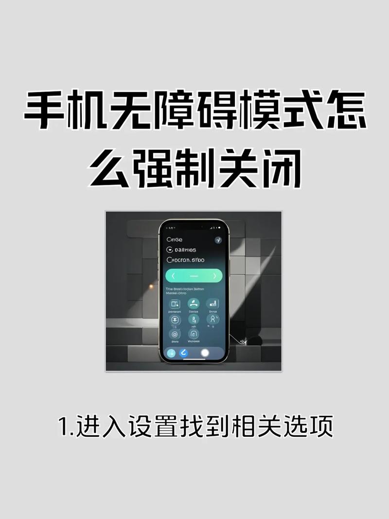 手机安卓系统强行停止会怎样