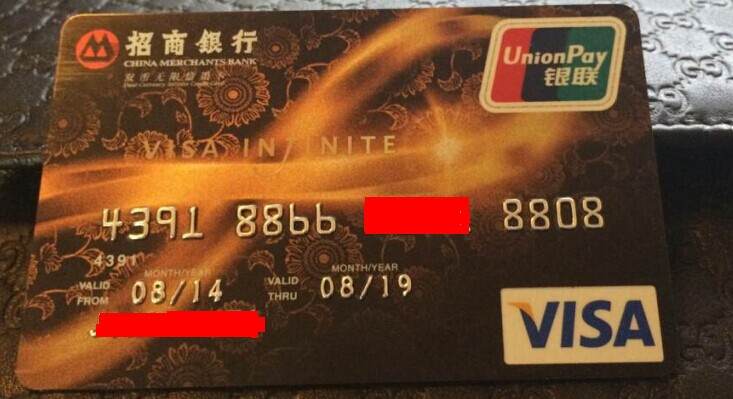 招商银行无限信用卡额度