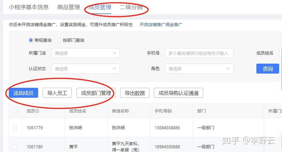 拼多多拼内购怎么开通