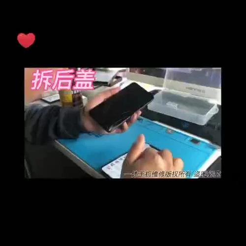 去店里换手机外屏手工费多少图标