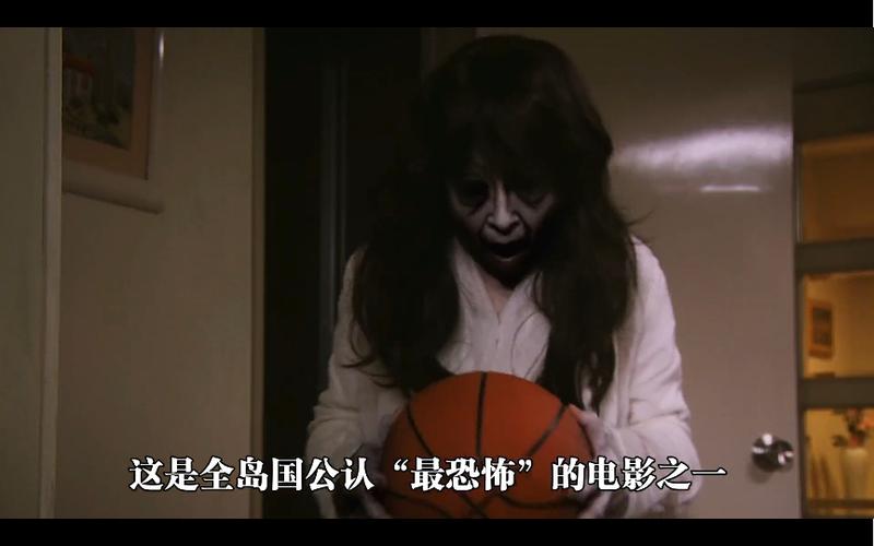 《咒怨3(日版)》截图
