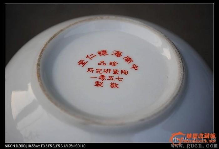 7501真品最贵十款