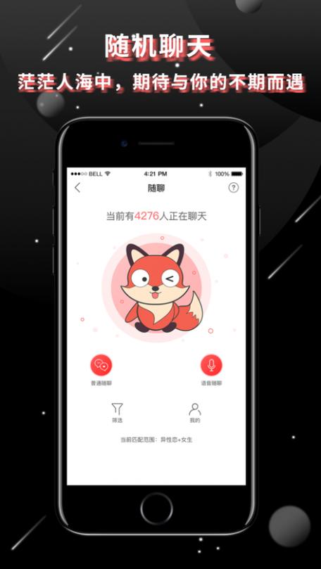 nico下载app