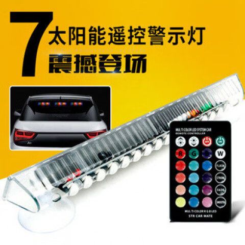 按电视机遥控器,客厅灯就闪缩略图