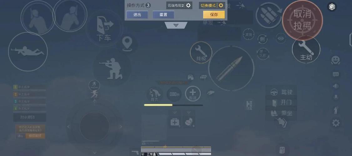 荒野行动怎么练身法