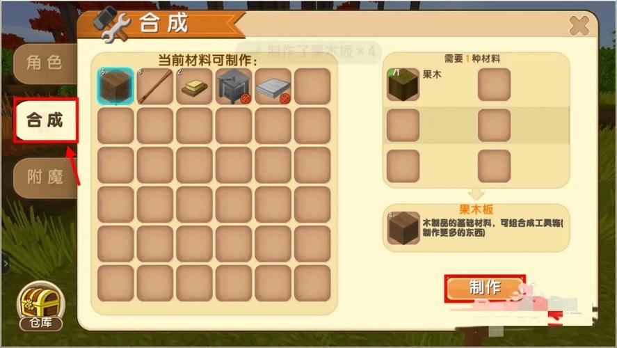 迷你世界如何重置出生点缩略图