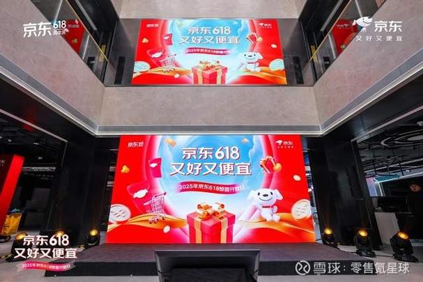 京东可以多设备登录吗