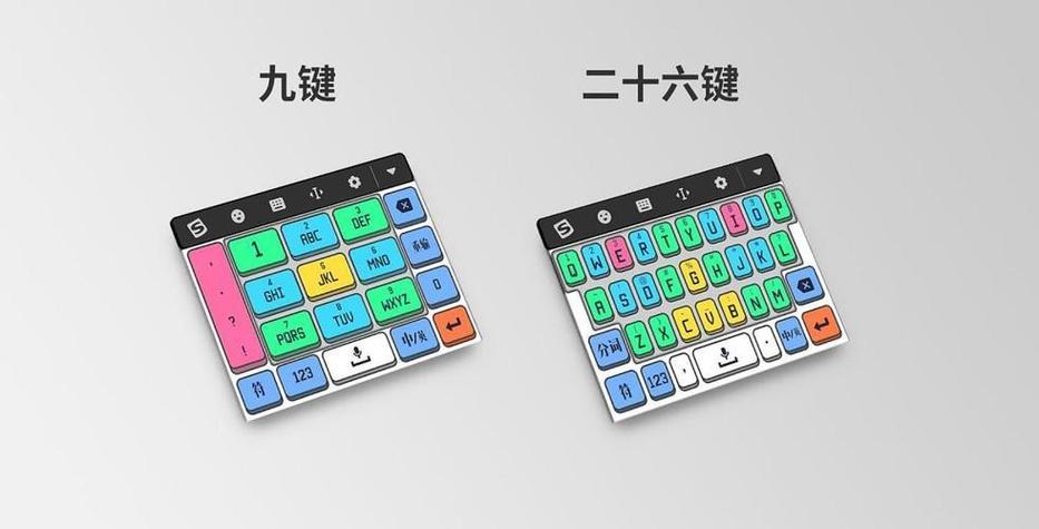 9件26键,哪个更好用