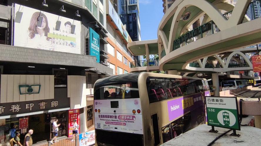 香港铜锣湾叮叮车
