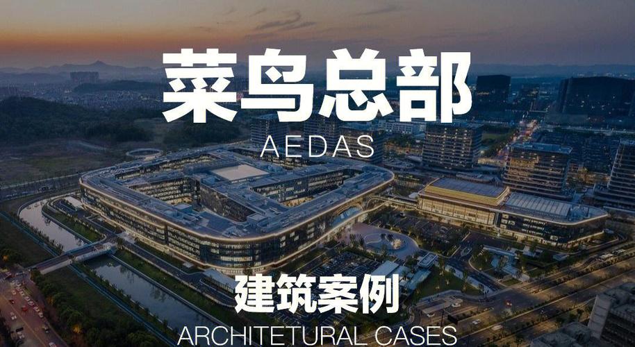 菜鸟驿站总部联系方式截图