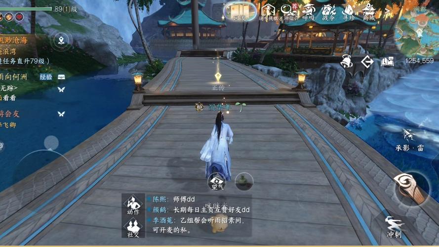 遇见逆水寒主线回顾被锁怎么办