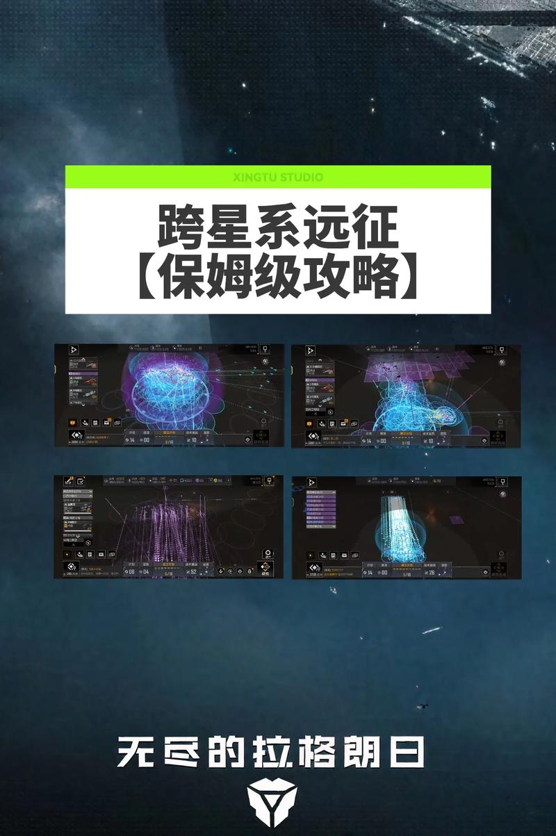 无尽的拉格朗日怎么登录