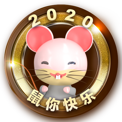 鼠你开心图片缩略图