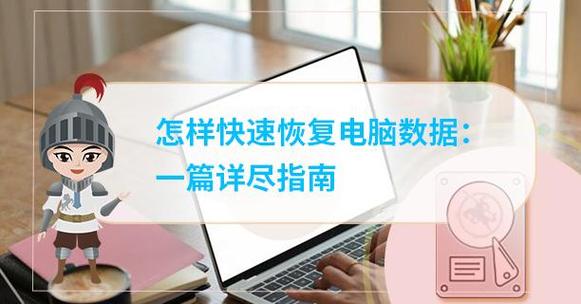 恢复出厂设置要多长时间