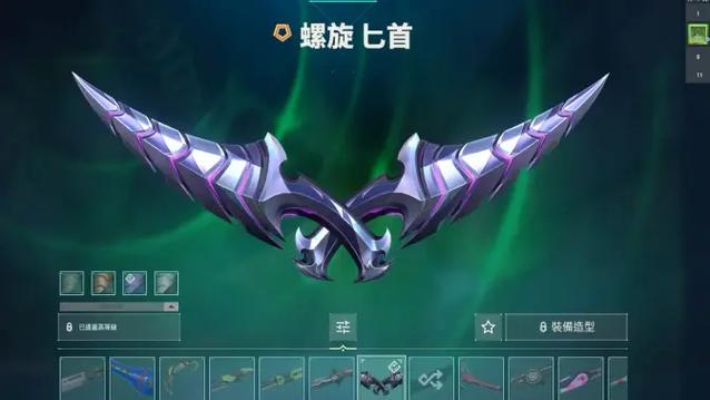 瓦手美化包一键全皮肤免费