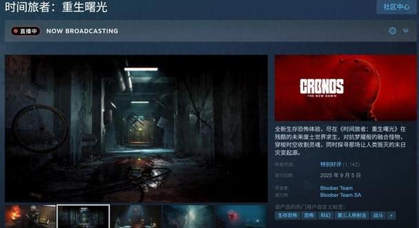 steam生化危机5存档位置