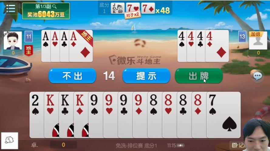 小程序微乐斗地主有没有挂图标