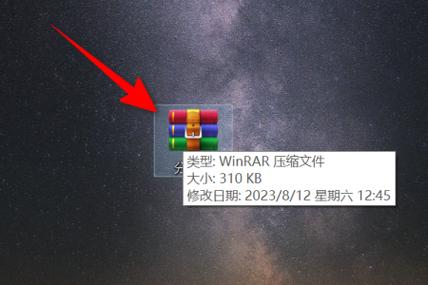 我的异世界之旅2怎么解压