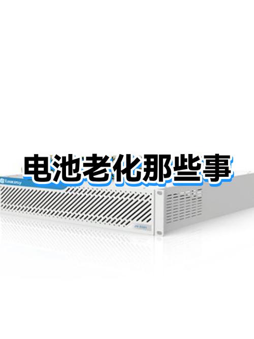 手机电池老化的原因图标