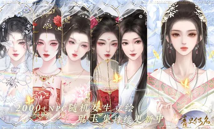 家族养成橙光游戏