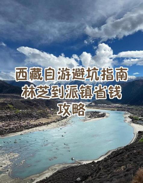 游派旅行靠谱么图标