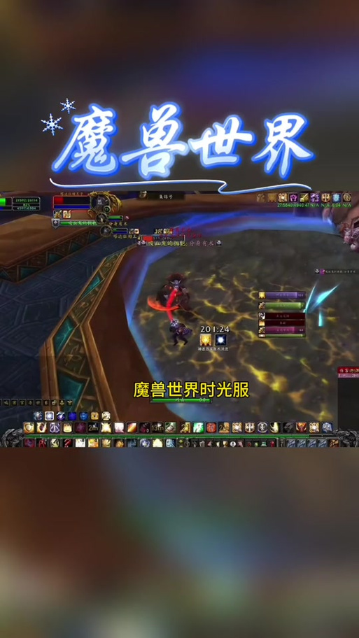 魔兽世界防暂离小技巧