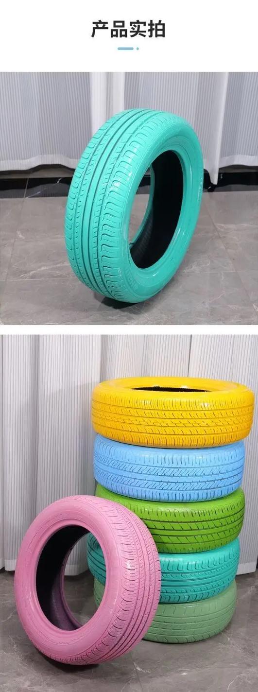 旧轮胎出售截图