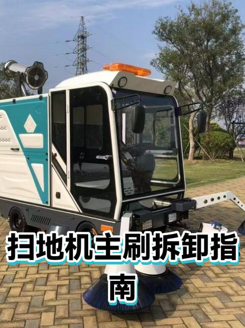 扫地机边刷拆卸教程
