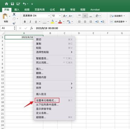 应用使用时间怎么删除