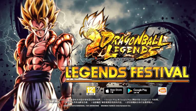 龙珠激战传说修改版