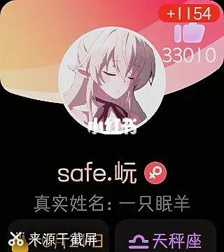 小天才圈内大佬排名