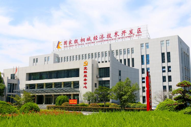 经济开发区是好单位吗