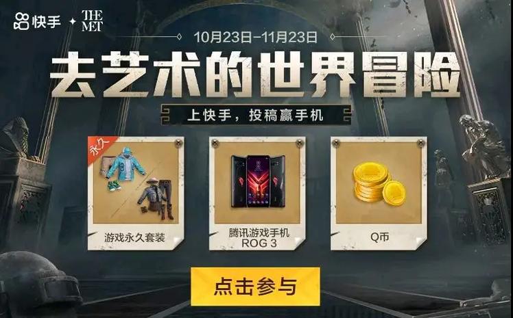 和平精英国际服如何充值UC截图