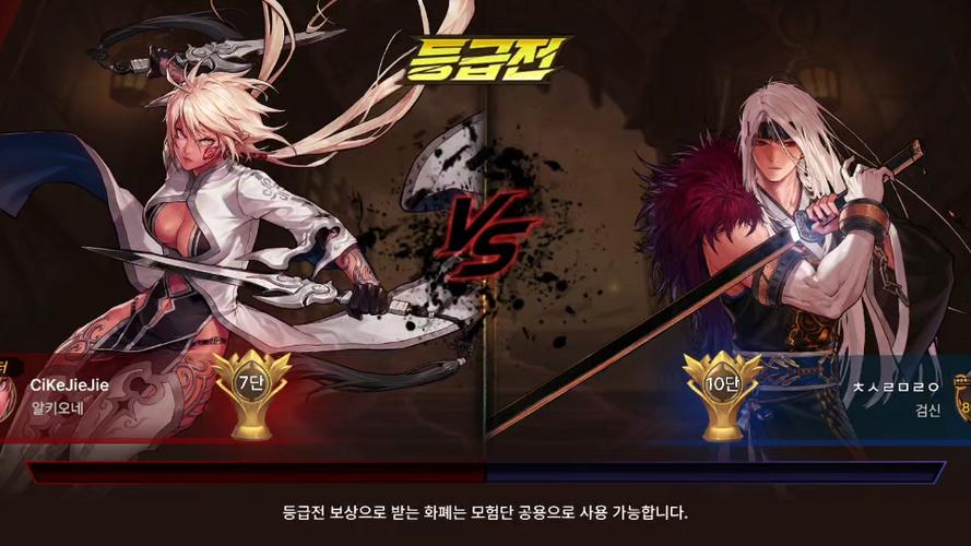 韩服DNF官网图标