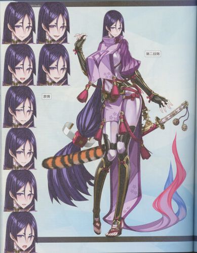 fgo设定集电子版
