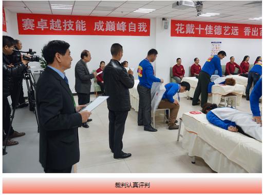 成人短期技能培训学校截图