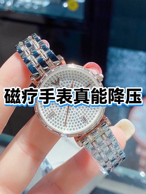 手表离磁铁多远会受磁