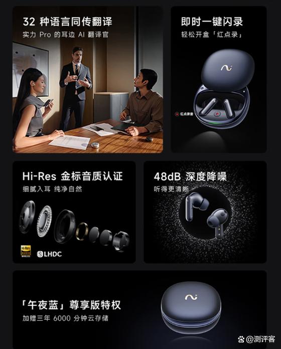 微信带耳机怎么发语音