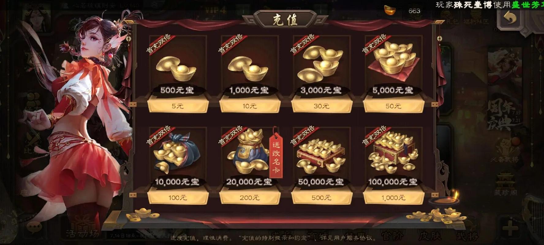 三国杀抽到1000将魂的慨率
