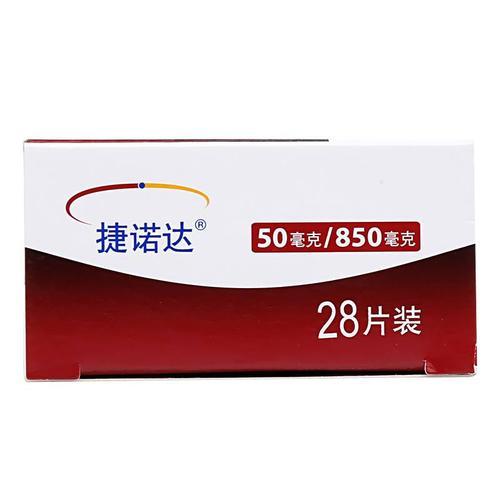 捷诺达1好还是2好用截图