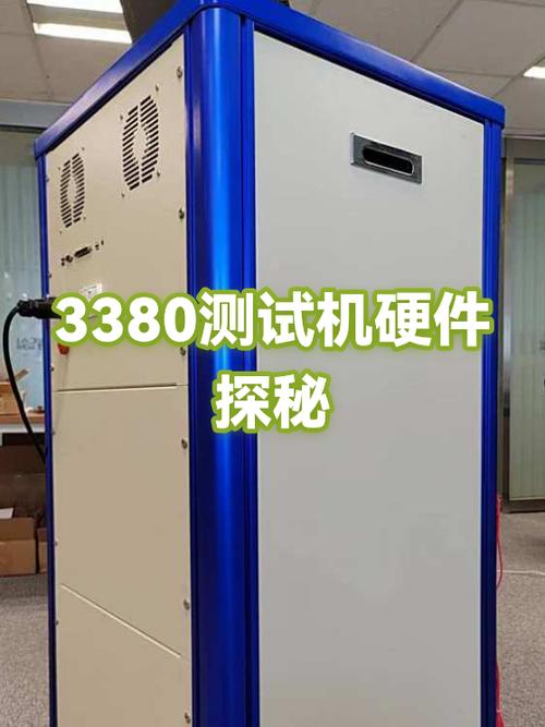 鲁大师如何检测硬件信息截图