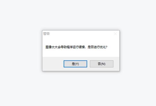 为什么长截图很模糊
